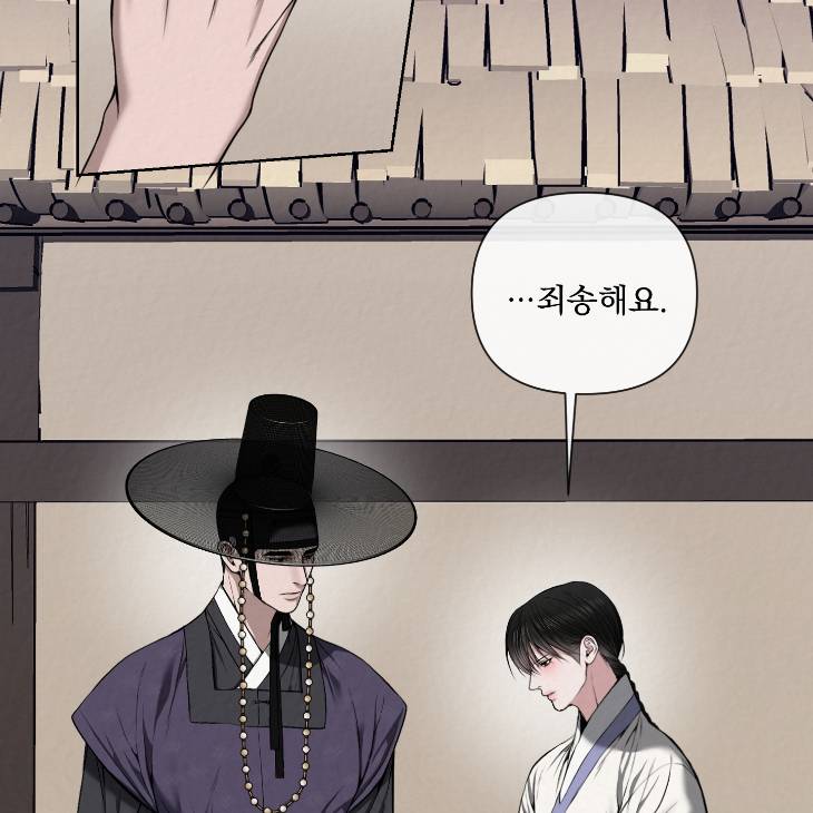 Bad-Work-By-Jun-Kor page 27