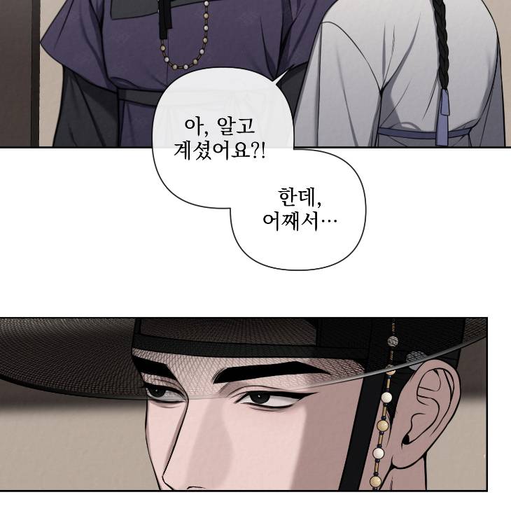 Bad-Work-By-Jun-Kor page 31
