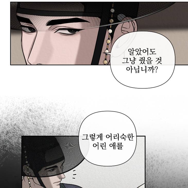 Bad-Work-By-Jun-Kor page 32