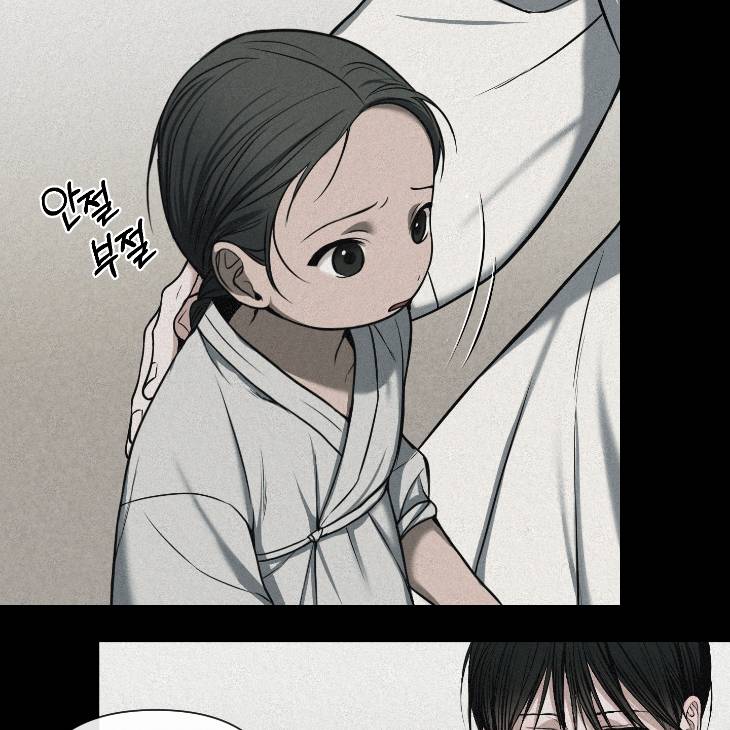 Bad-Work-By-Jun-Kor page 34