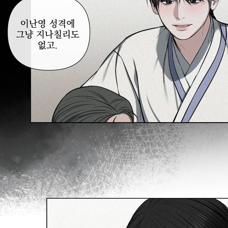Bad-Work-By-Jun-Kor page 35