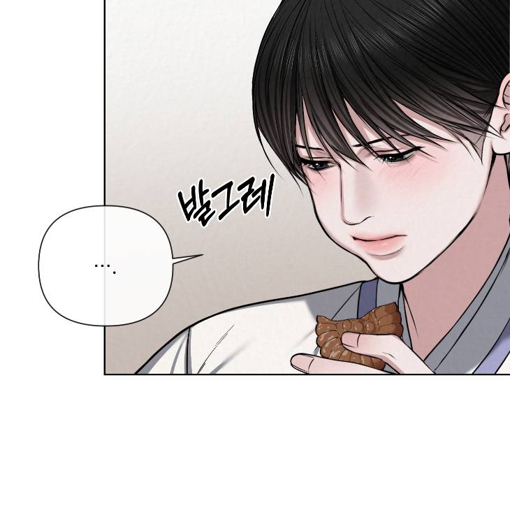 Bad-Work-By-Jun-Kor page 36