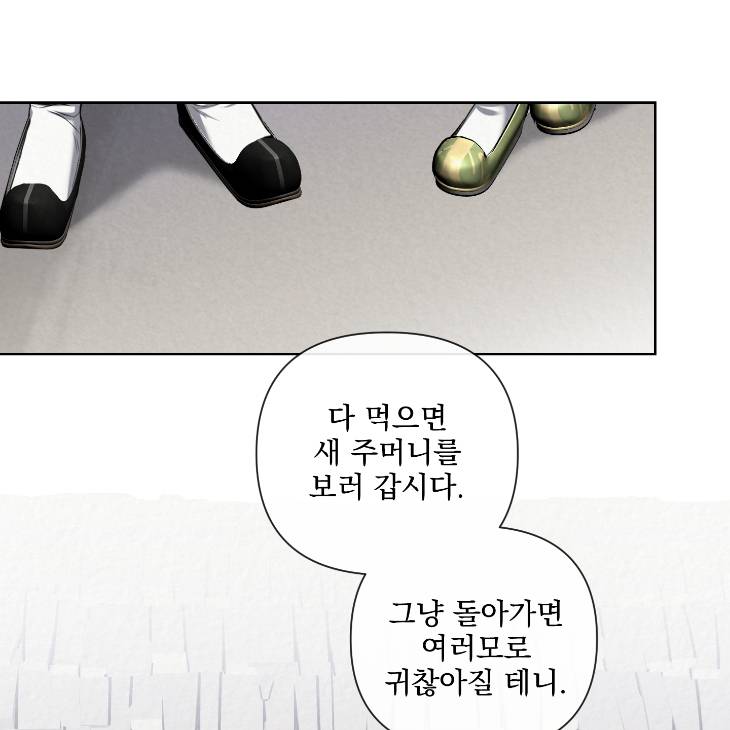Bad-Work-By-Jun-Kor page 37
