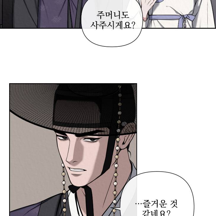 Bad-Work-By-Jun-Kor page 39
