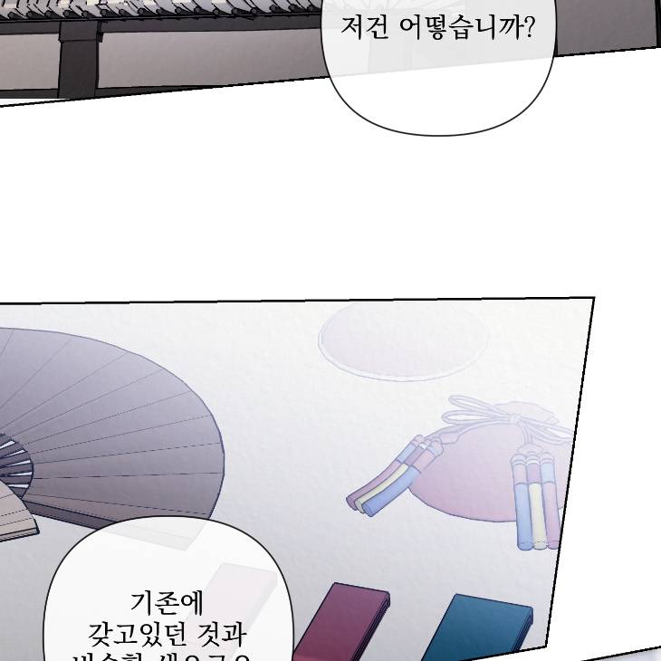 Bad-Work-By-Jun-Kor page 43