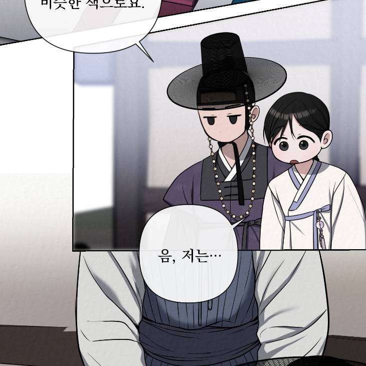 Bad-Work-By-Jun-Kor page 44