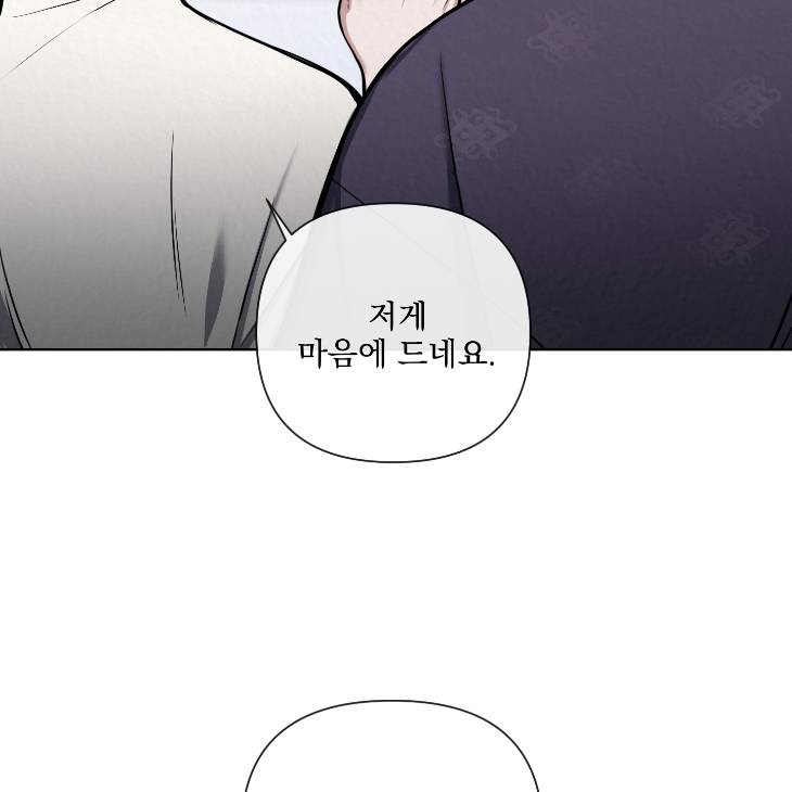 Bad-Work-By-Jun-Kor page 46
