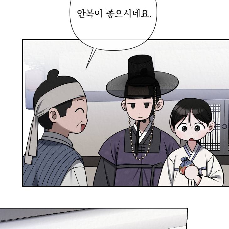 Bad-Work-By-Jun-Kor page 47