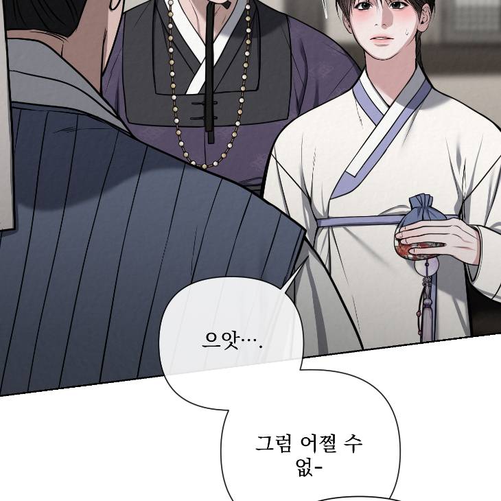 Bad-Work-By-Jun-Kor page 50