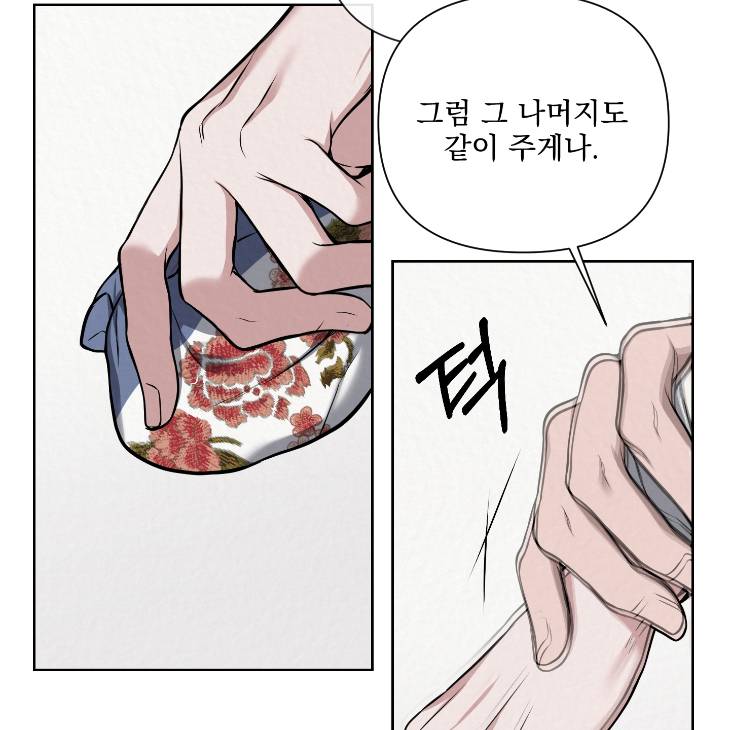 Bad-Work-By-Jun-Kor page 51