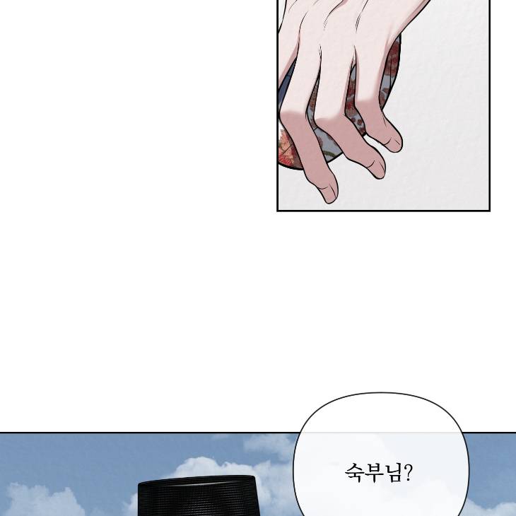 Bad-Work-By-Jun-Kor page 52