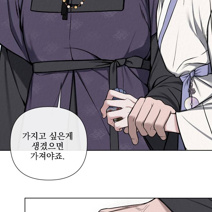 Bad-Work-By-Jun-Kor page 54
