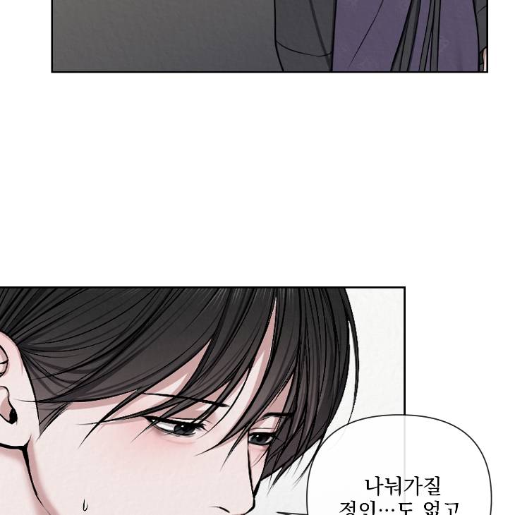 Bad-Work-By-Jun-Kor page 57
