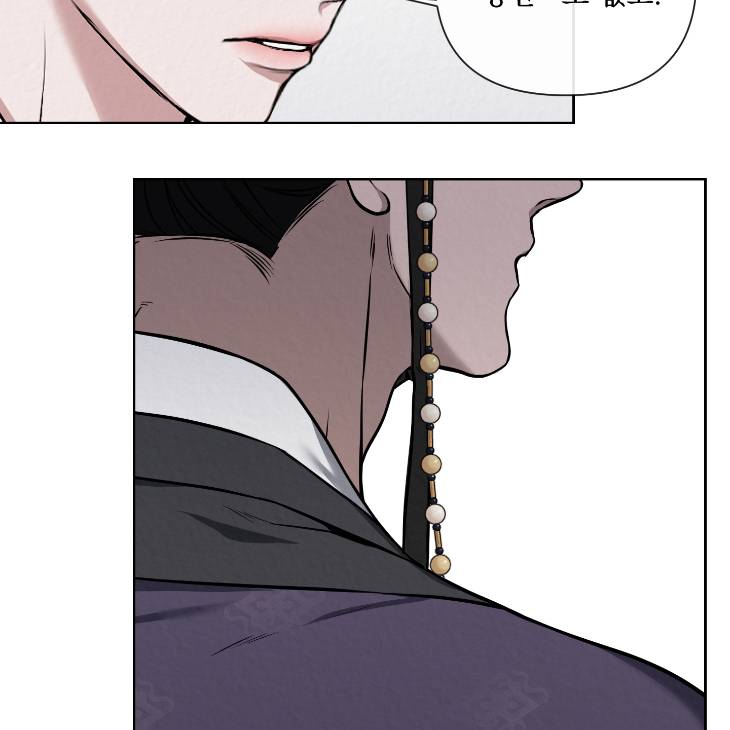 Bad-Work-By-Jun-Kor page 58