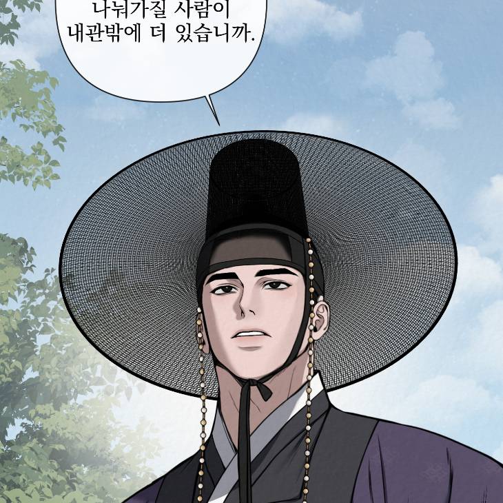 Bad-Work-By-Jun-Kor page 61