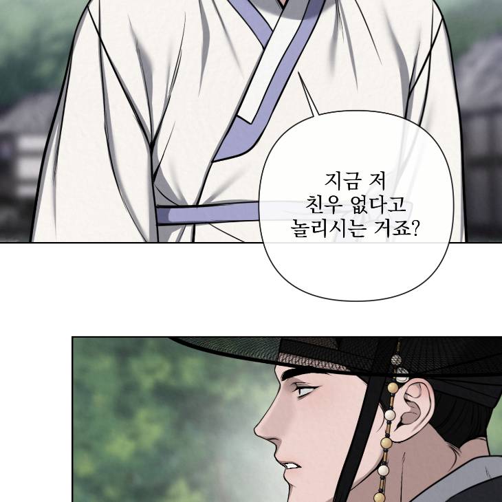 Bad-Work-By-Jun-Kor page 64