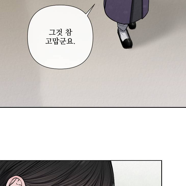 Bad-Work-By-Jun-Kor page 69