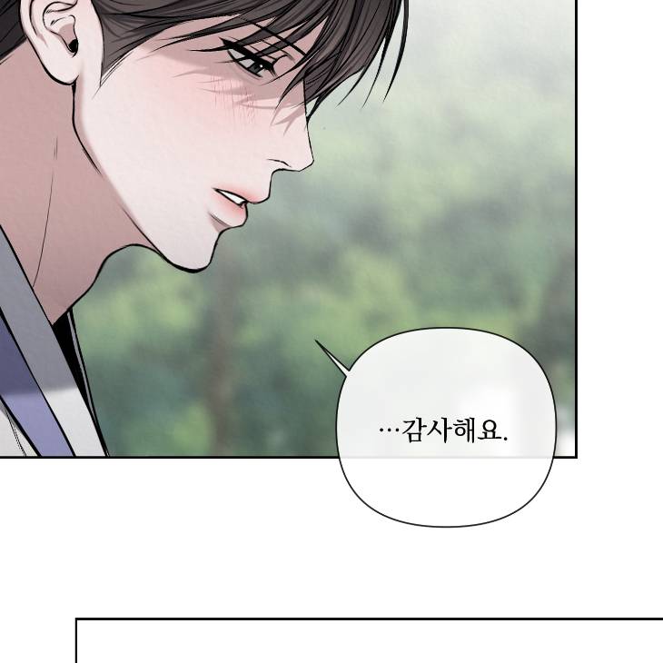 Bad-Work-By-Jun-Kor page 70