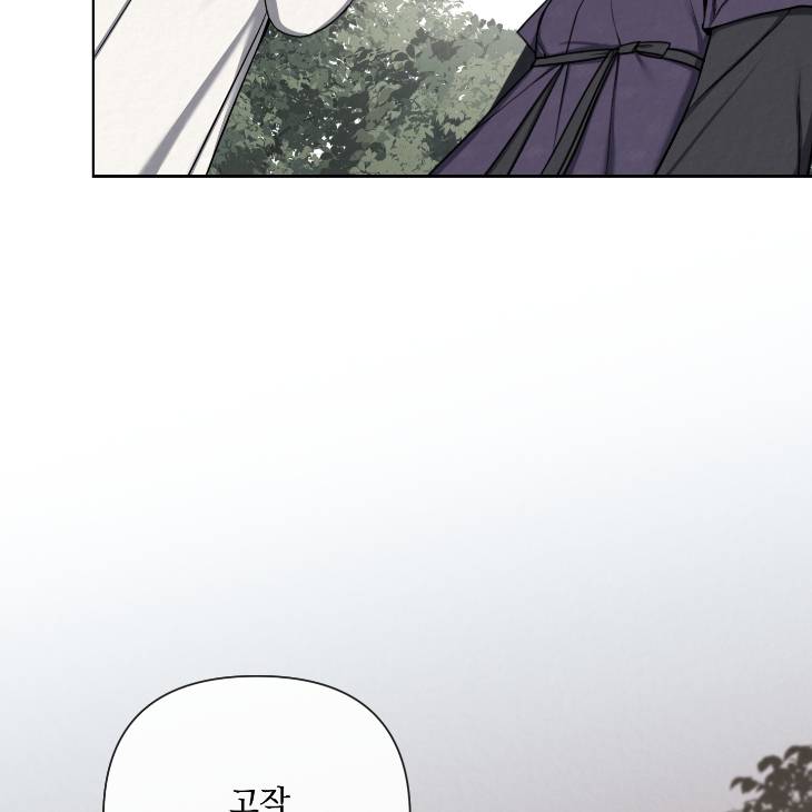 Bad-Work-By-Jun-Kor page 72
