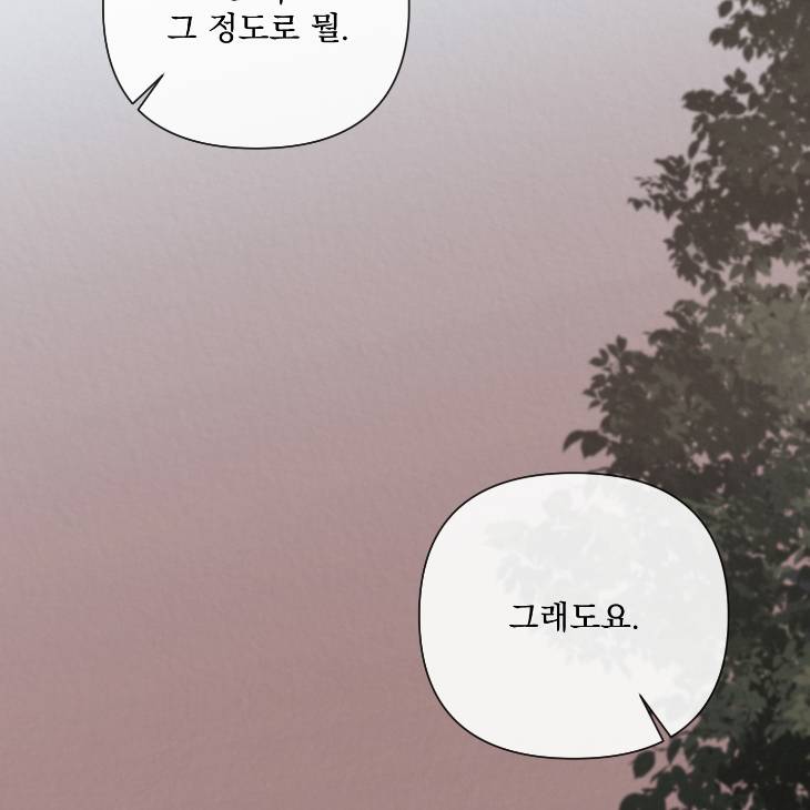 Bad-Work-By-Jun-Kor page 73