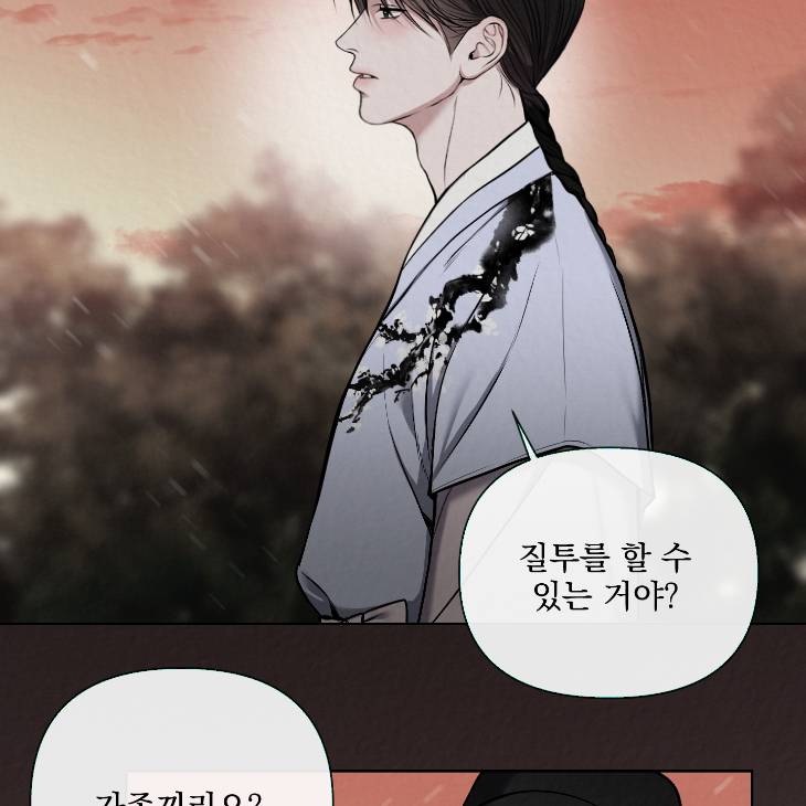 Bad-Work-By-Jun-Kor page 8