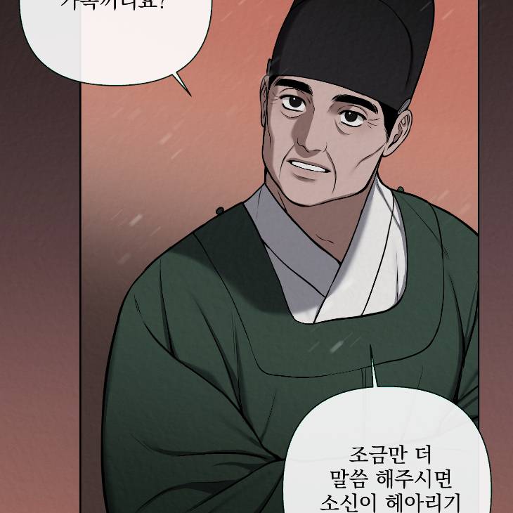 Bad-Work-By-Jun-Kor page 9