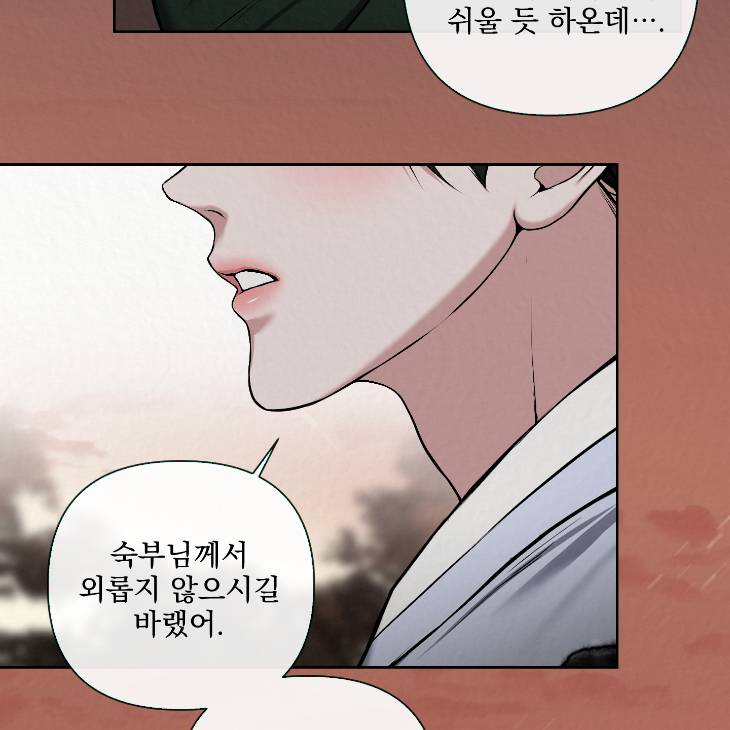 Bad-Work-By-Jun-Kor page 10