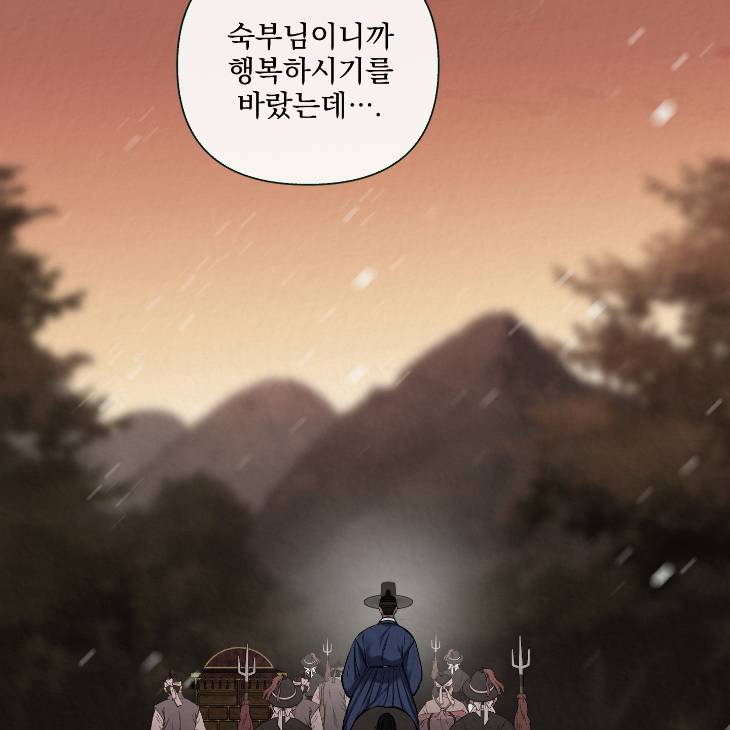 Bad-Work-By-Jun-Kor page 11