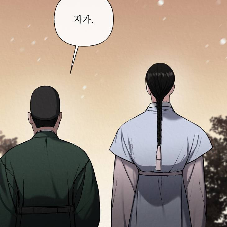 Bad-Work-By-Jun-Kor page 15