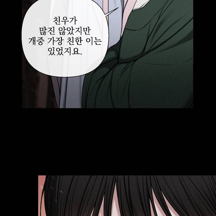 Bad-Work-By-Jun-Kor page 18