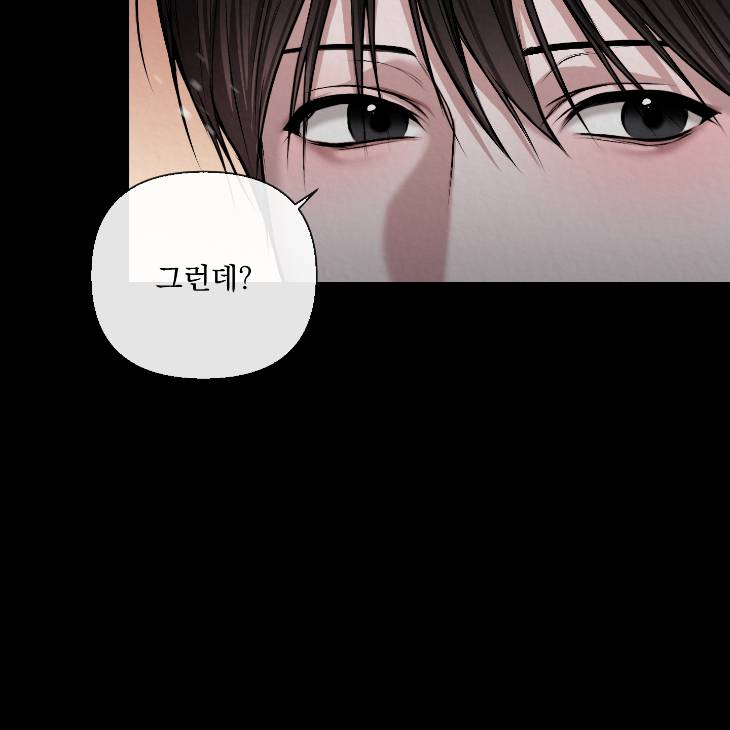 Bad-Work-By-Jun-Kor page 19