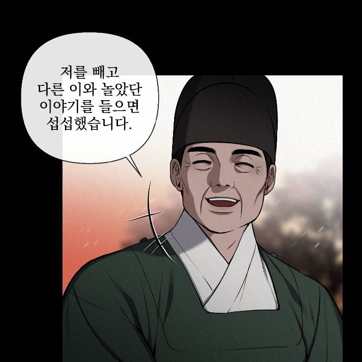 Bad-Work-By-Jun-Kor page 20