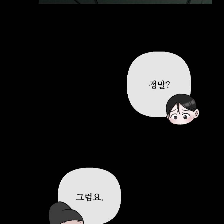 Bad-Work-By-Jun-Kor page 21