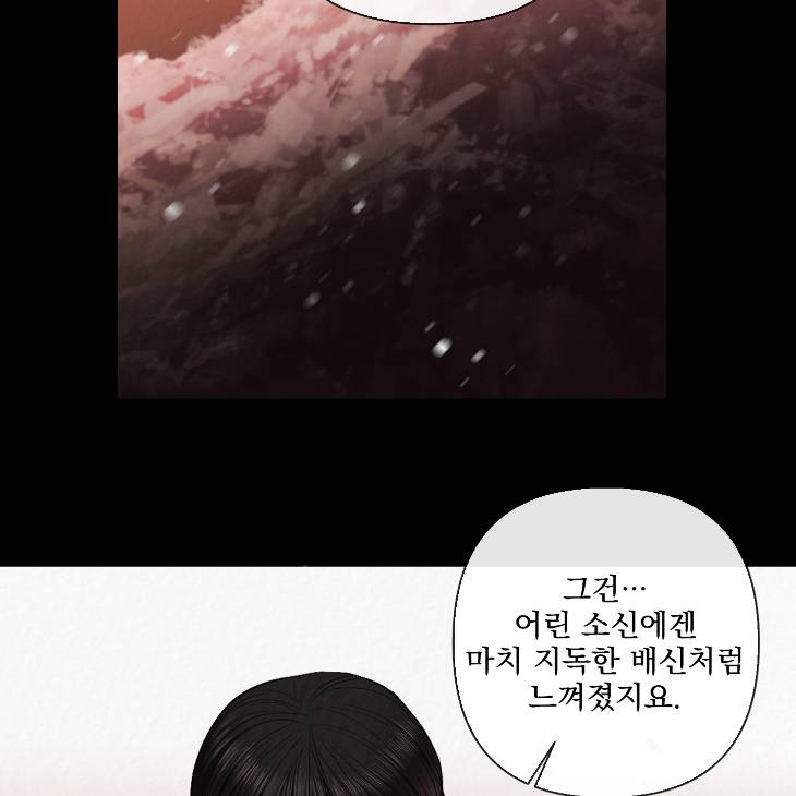 Bad-Work-By-Jun-Kor page 23