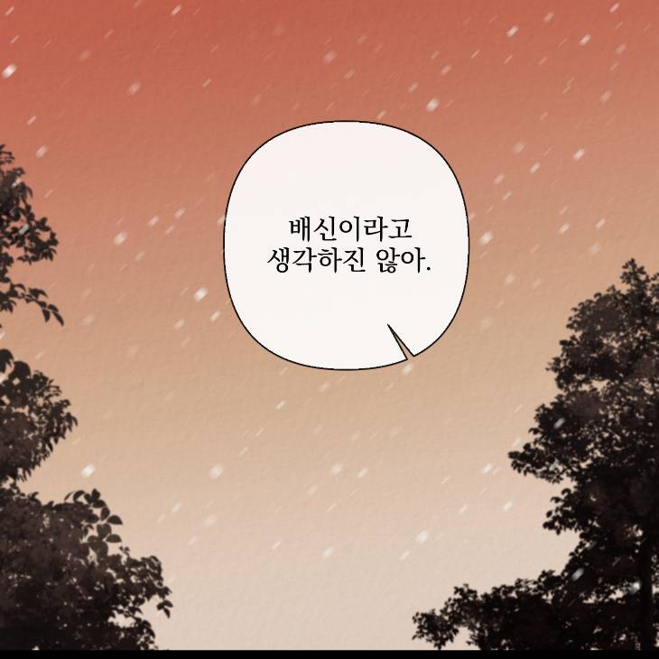 Bad-Work-By-Jun-Kor page 25