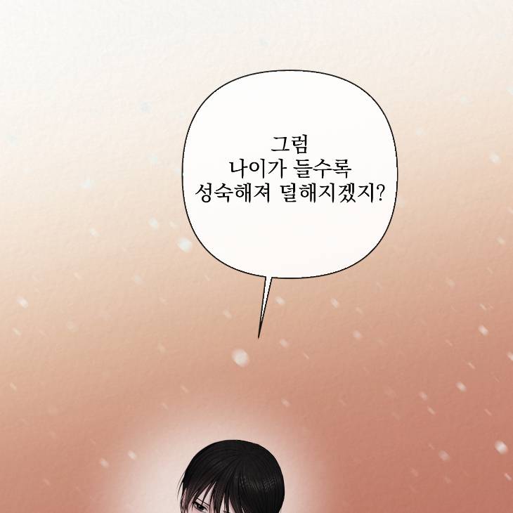 Bad-Work-By-Jun-Kor page 29