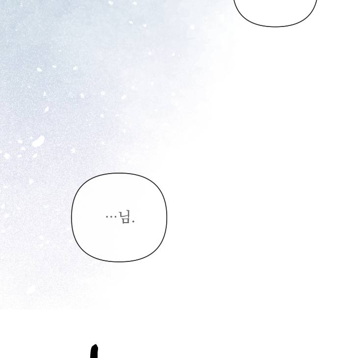 Bad-Work-By-Jun-Kor page 36