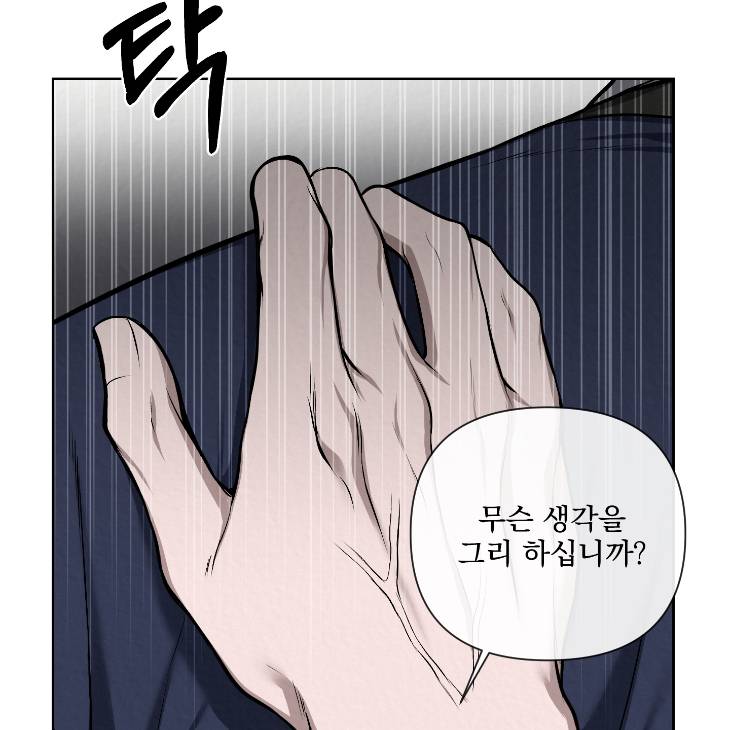 Bad-Work-By-Jun-Kor page 37