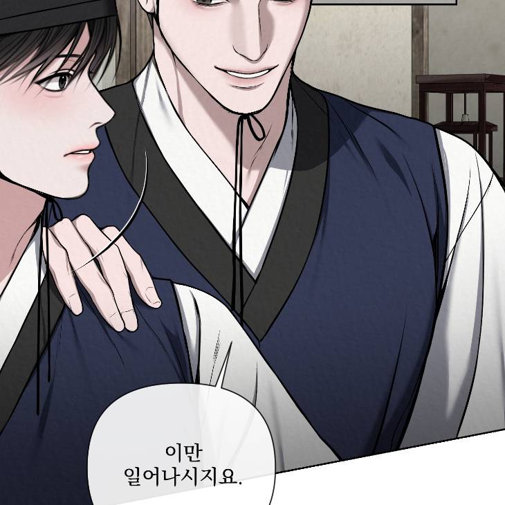 Bad-Work-By-Jun-Kor page 40