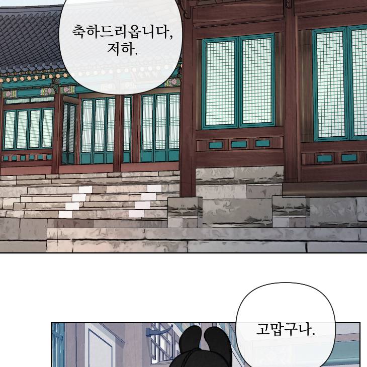 Bad-Work-By-Jun-Kor page 48