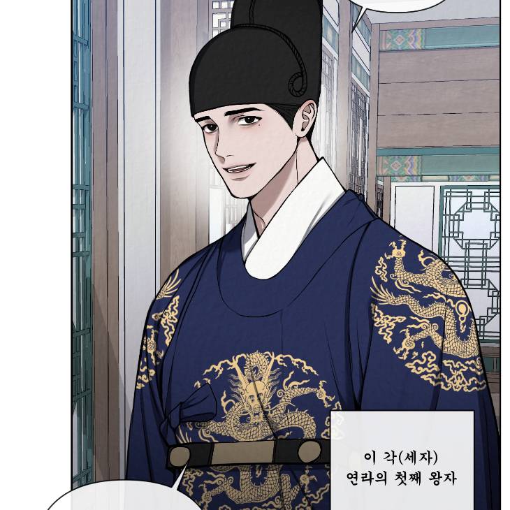 Bad-Work-By-Jun-Kor page 49