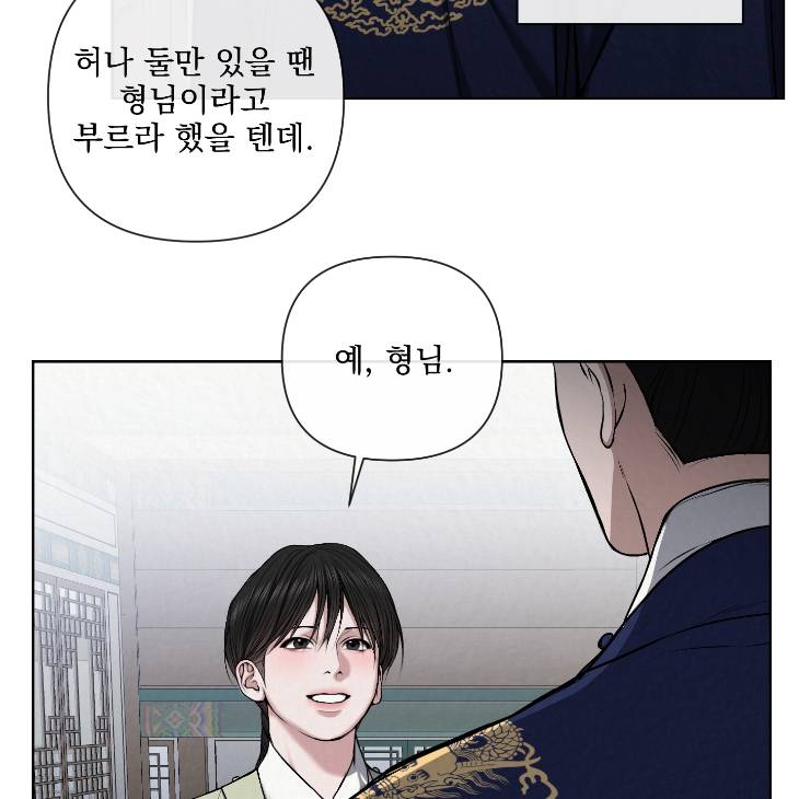 Bad-Work-By-Jun-Kor page 50