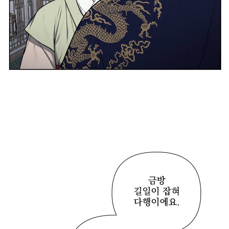 Bad-Work-By-Jun-Kor page 51