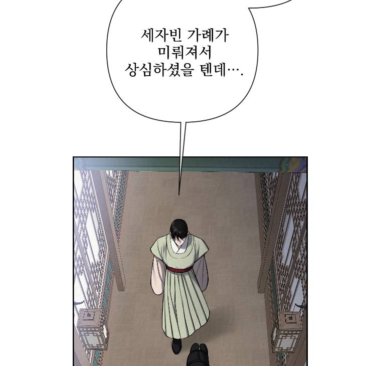 Bad-Work-By-Jun-Kor page 52