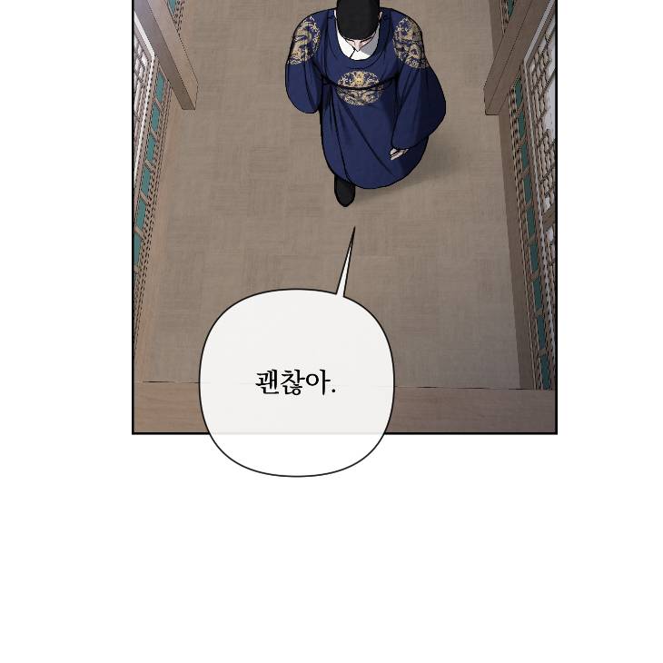 Bad-Work-By-Jun-Kor page 53