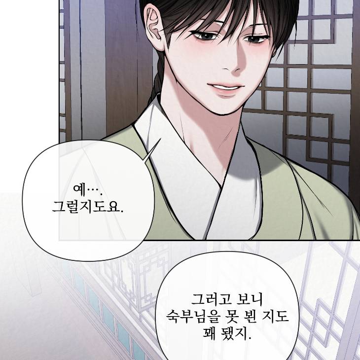 Bad-Work-By-Jun-Kor page 56