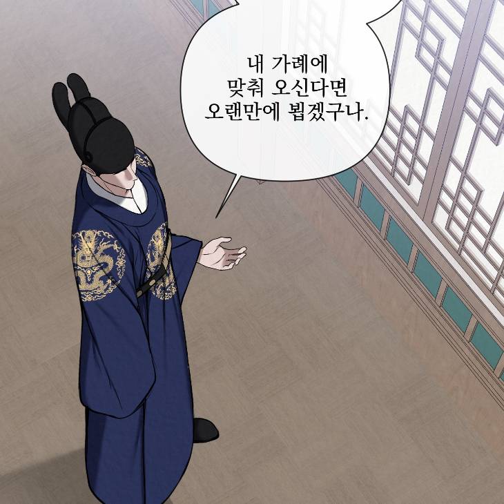 Bad-Work-By-Jun-Kor page 57