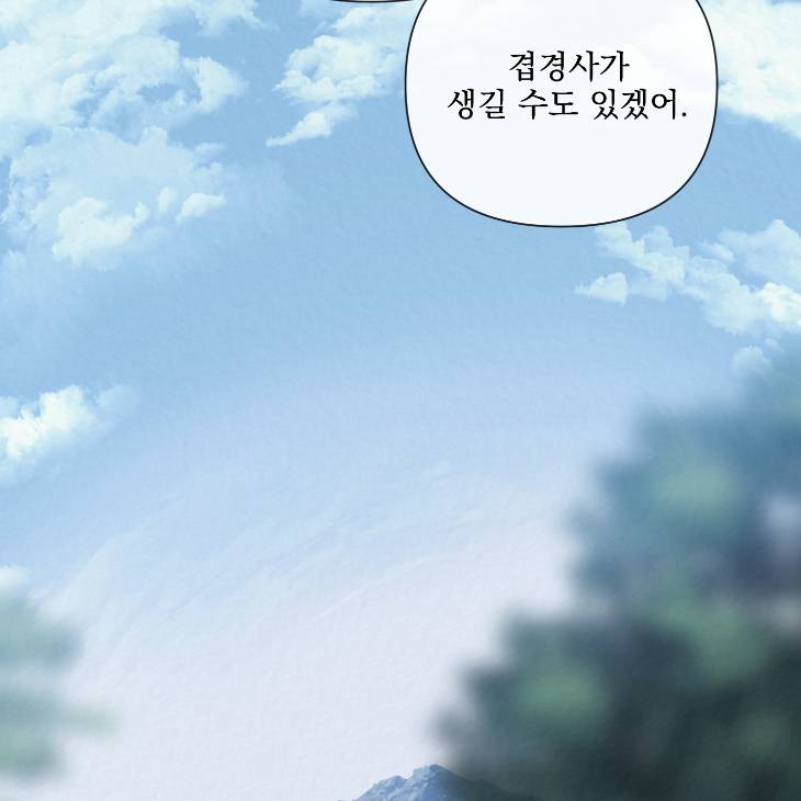 Bad-Work-By-Jun-Kor page 60
