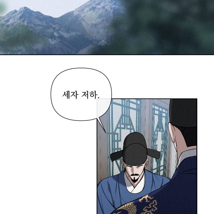 Bad-Work-By-Jun-Kor page 61