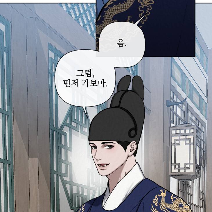 Bad-Work-By-Jun-Kor page 62